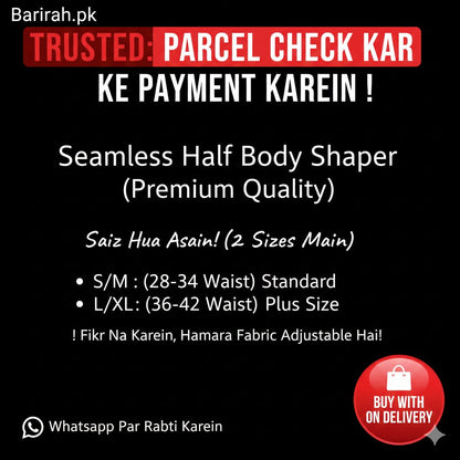 Seamless Half Body Shaper (Premium Quality)